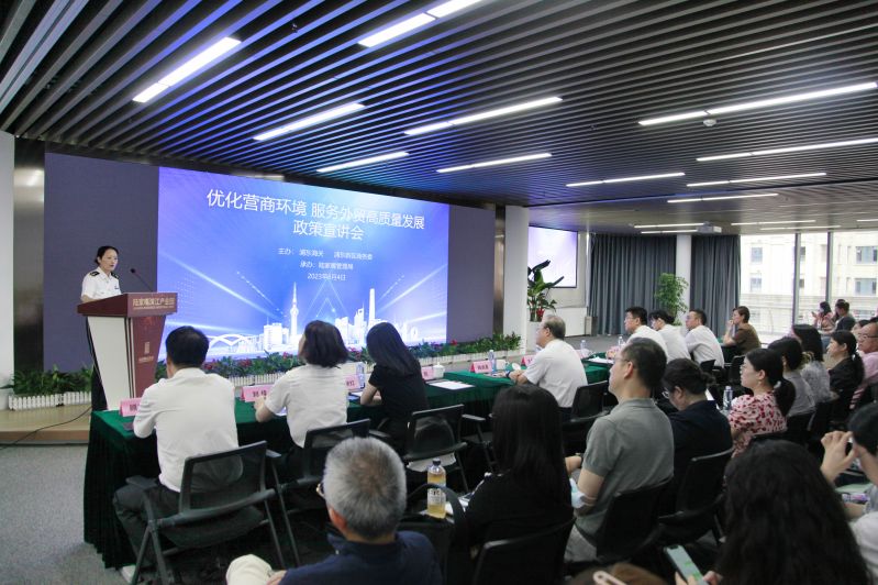 浦东海关政务公开实景
