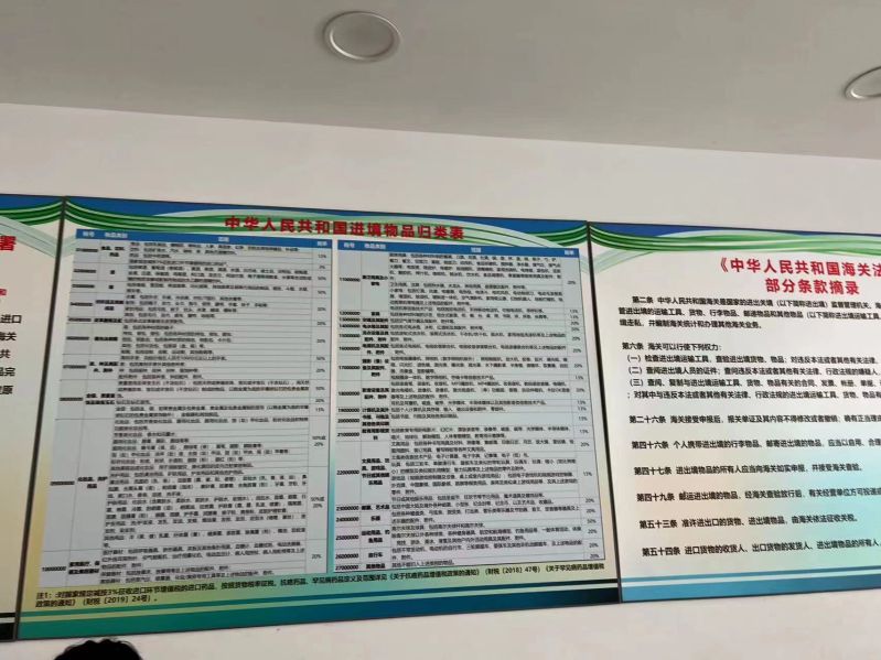 政务公开照片3