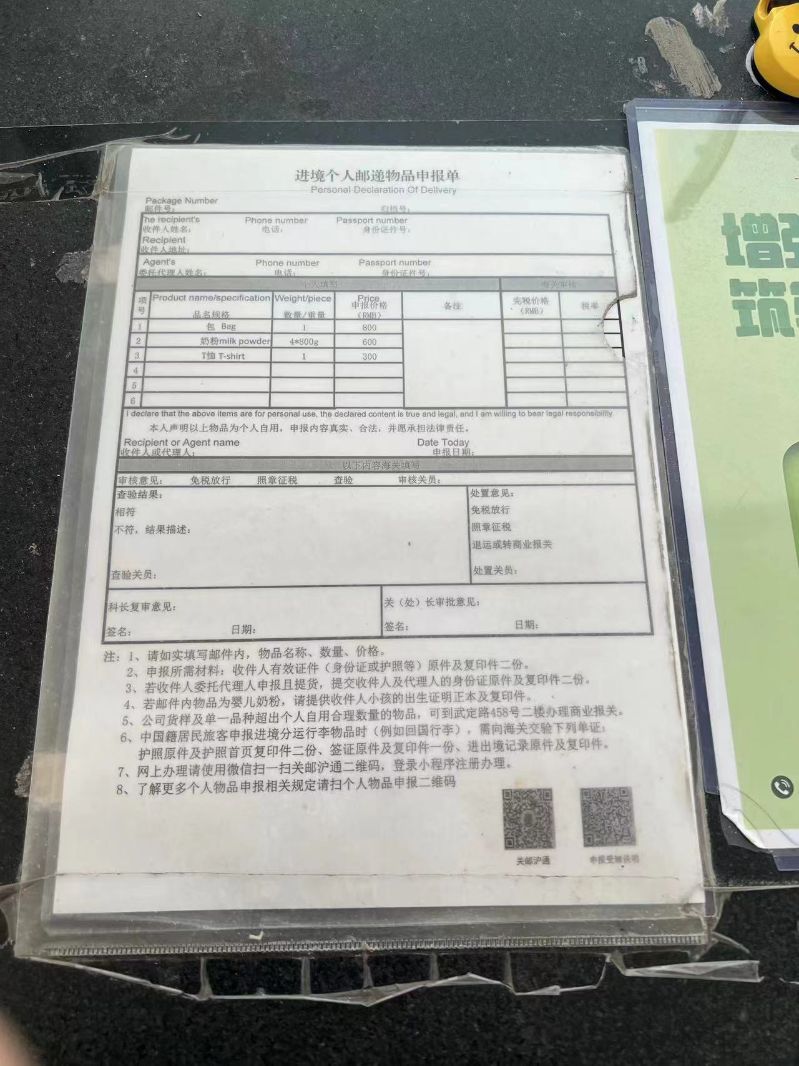 政务公开照片4