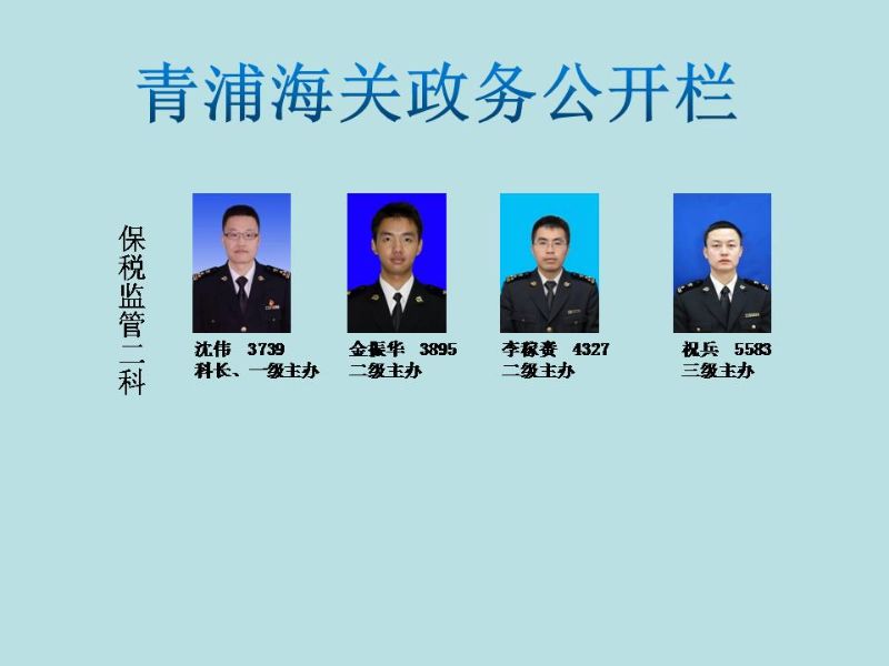幻灯片3