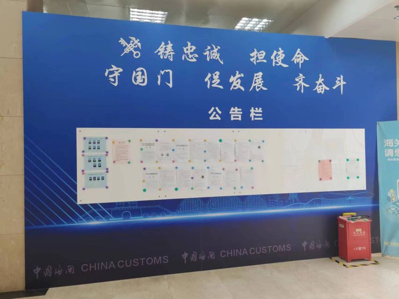 青浦海关政务公开实景
