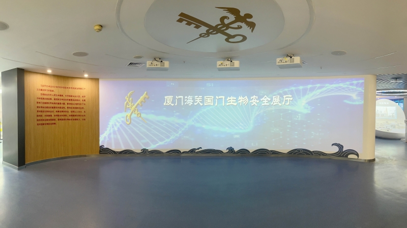 海关概况-前厅
